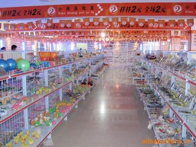 九塊9貨源9.9元貨源找2元-9.9元小商品批發