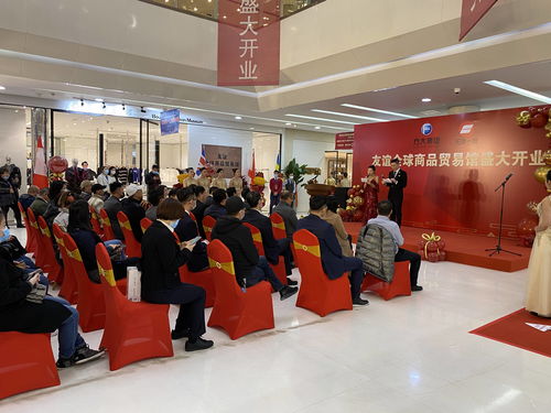 友誼全球商品貿(mào)易館正式亮相天津