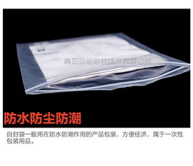 青島廠家直銷(xiāo) 加厚自封袋 電子產(chǎn)品包裝袋 市場(chǎng)批發(fā) 免費(fèi)打樣